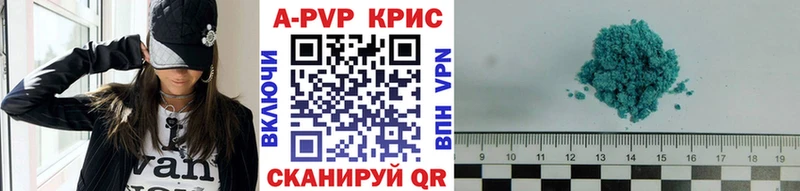 Купить наркотик Новокубанск АМФЕТАМИН Alpha PVP ГАШИШ Мефедрон КОКАИН