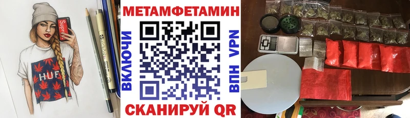 Amphetamine 97%  Новокубанск 