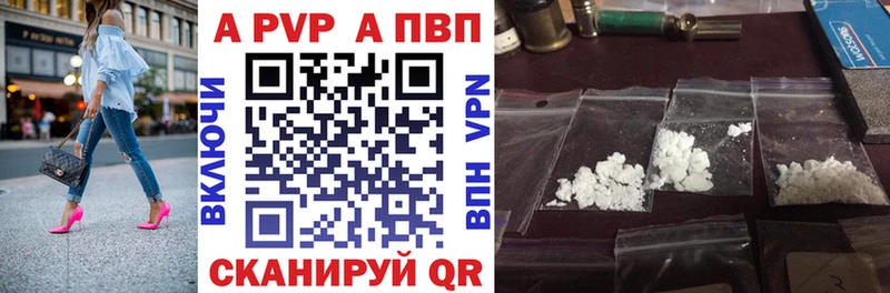 закладки Новокубанск А ПВП VHQ