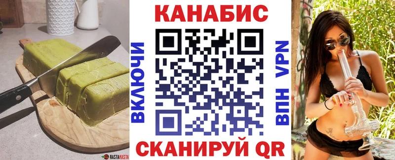 OMG маркетплейс  Новокубанск  Еда ТГК марихуана 