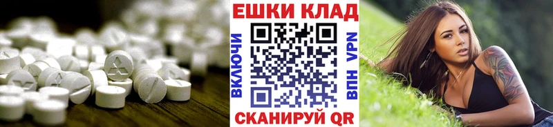 Экстази Cube  где можно купить наркотик  Новокубанск 