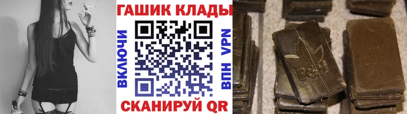 хочу наркоту  это наркотические препараты  ГАШИШ 40% ТГК  Новокубанск 