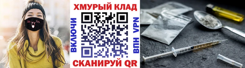 цены наркотик  Новокубанск  ГЕРОИН герыч 