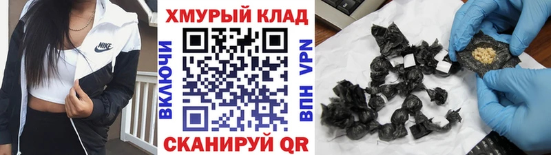ГЕРОИН герыч Новокубанск