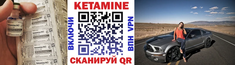 где продают наркотики Новокубанск Кетамин VHQ