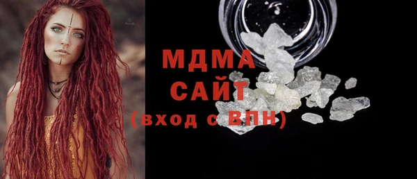 мефедрон мука Абдулино