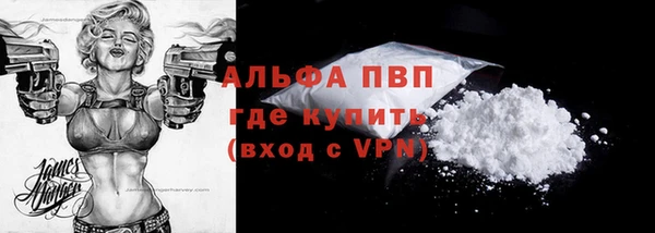 метамфетамин Алексин