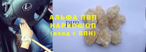 бутик Абинск