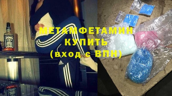 метамфетамин Алексин