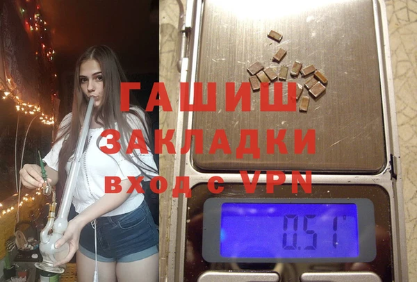 мефедрон мука Алексеевка