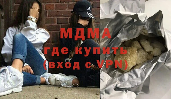 ECSTASY Абаза