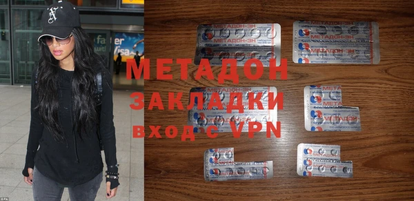 эйфоретик Ахтубинск