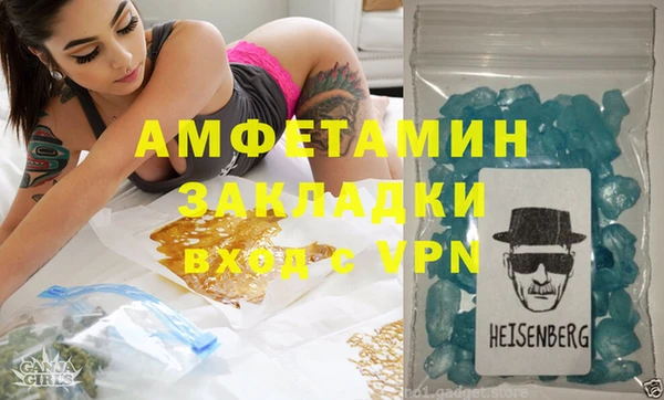 метамфетамин Алексин