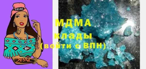 ECSTASY Абаза
