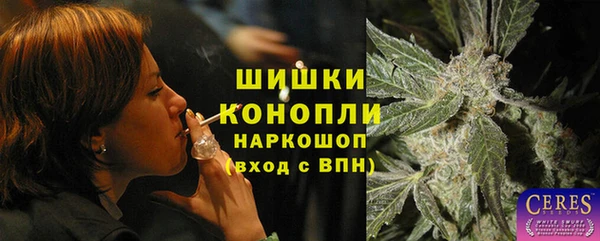 MESCALINE Аша