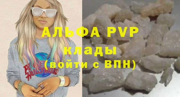 бутик Абинск