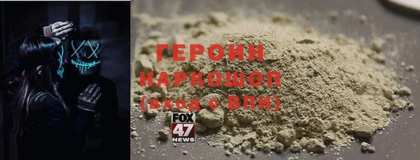 тгк Наволоки