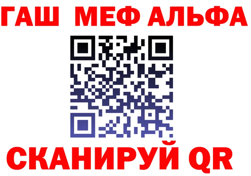Alpha-PVP Соль ССЫЛКА даркнет MEGA Новокубанск