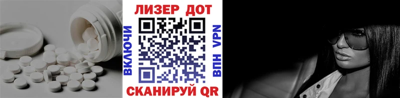 Лсд 25 экстази кислота MEGA как зайти Новокубанск где купить наркоту