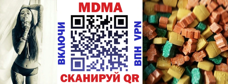 МДМА VHQ  Новокубанск 