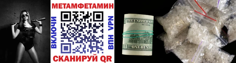 Первитин кристалл  сайты даркнета Telegram  Новокубанск  сколько стоит  OMG ссылка 
