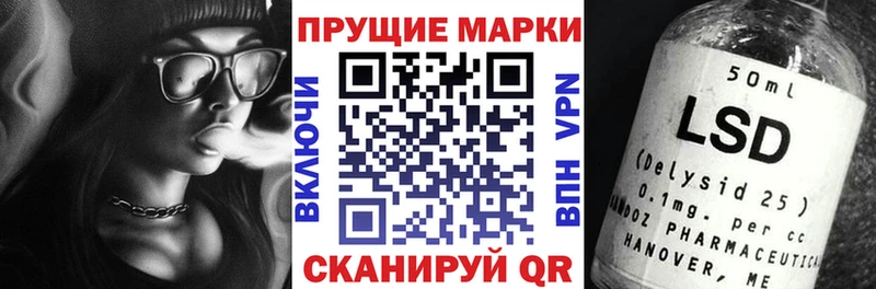 Марки NBOMe 1,5мг  Новокубанск 